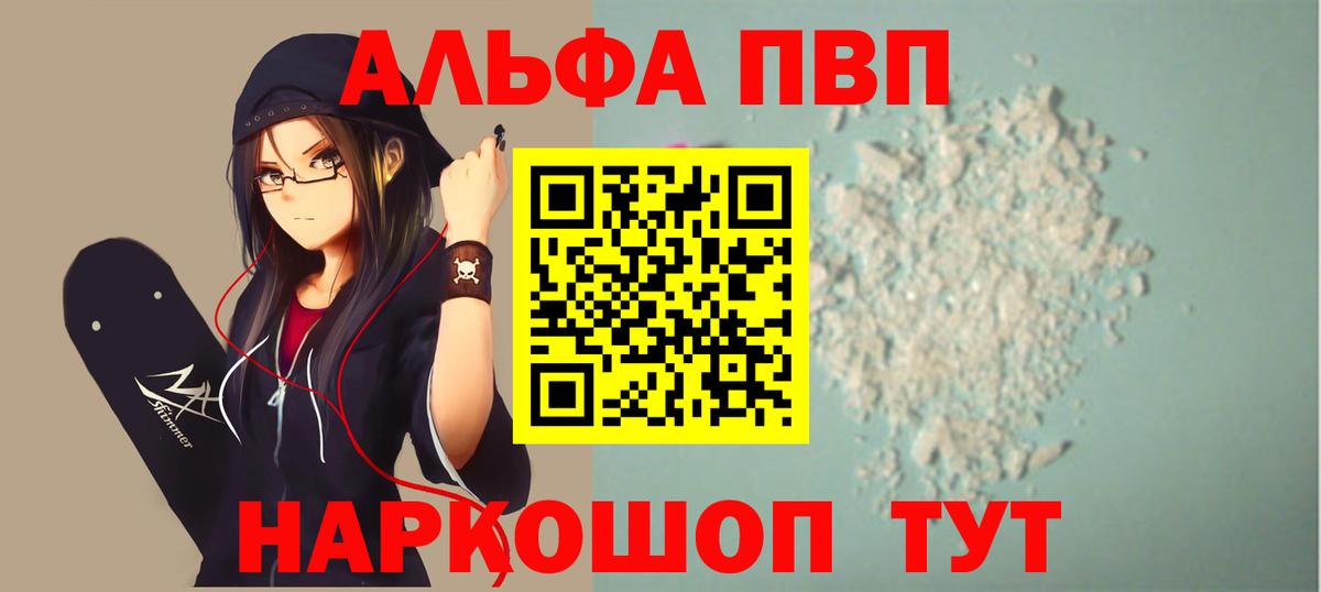 A PVP СК КРИС  Вход с VPN  А ПВП крисы CK  Тула  Alpha PVP СК 