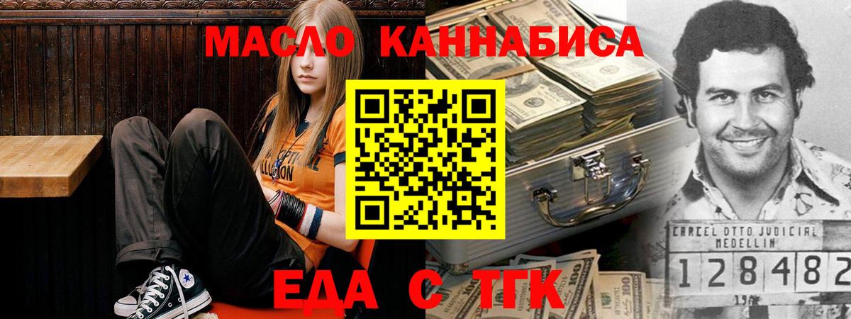 Тула  Canna-Cookies марихуана  Вход с VPN 