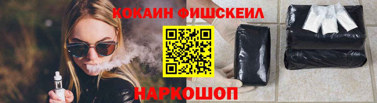 КОКАИН Columbia Тула