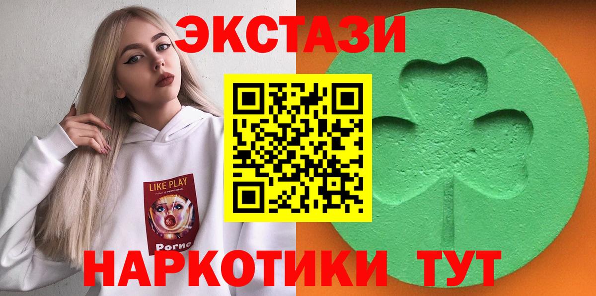 Экстази louis Vuitton  Вход с VPN  Экстази ешки  Тула 