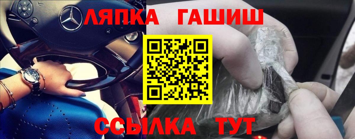 ГАШ гарик Тула