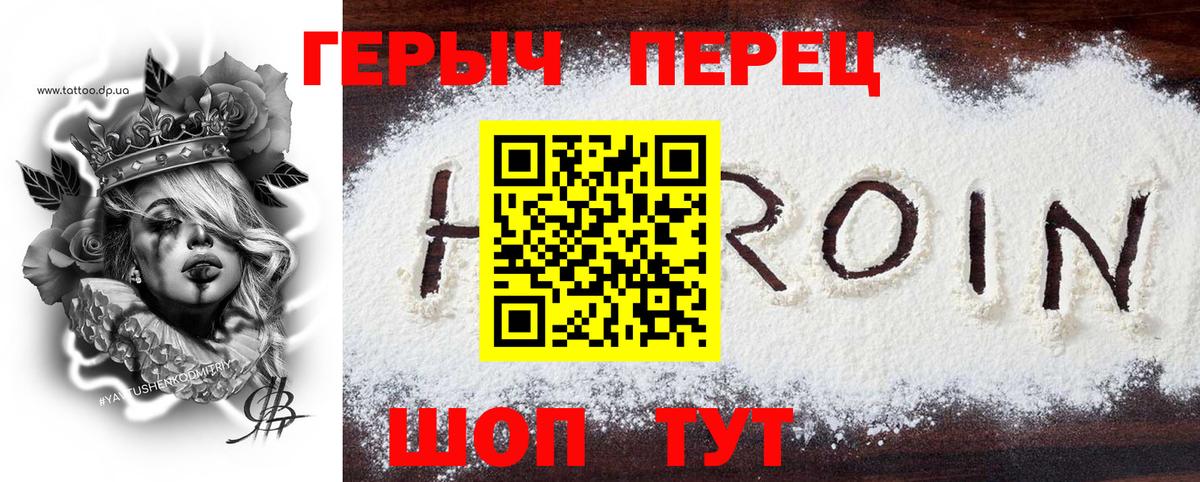 Героин афганец Тула