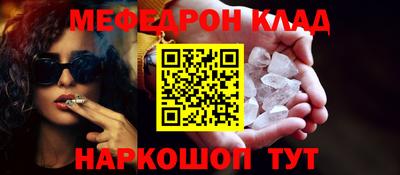 винт Малгобек
