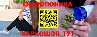 винт Малгобек
