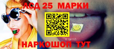 винт Малгобек