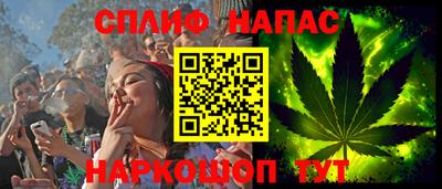 винт Малгобек