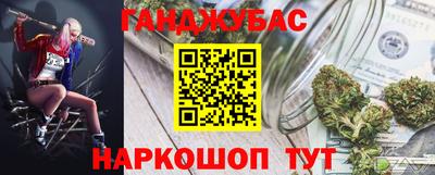 дурь Мариинск
