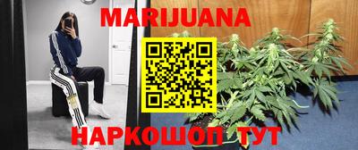 дурь Мариинск