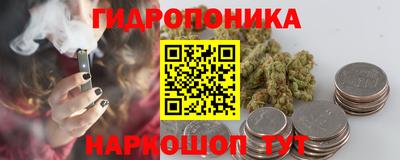 дурь Мариинск