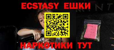 винт Малгобек