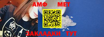 винт Малгобек
