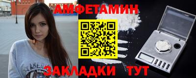 винт Малгобек