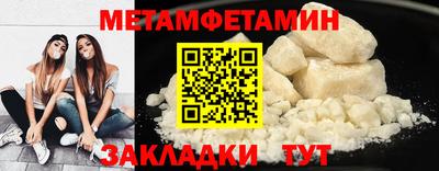 mdpv Можайск