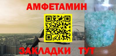 винт Малгобек