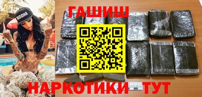 дурь Мариинск