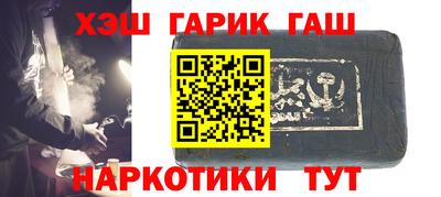 героин Моздок