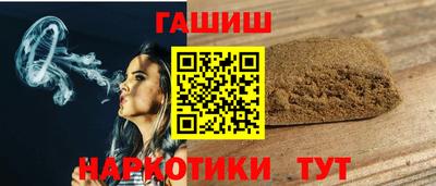 винт Малгобек