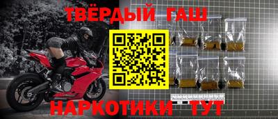 дурь Мариинск