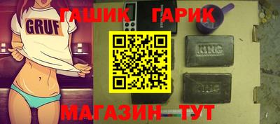 дурь Мариинск