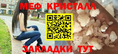 герыч Малоярославец
