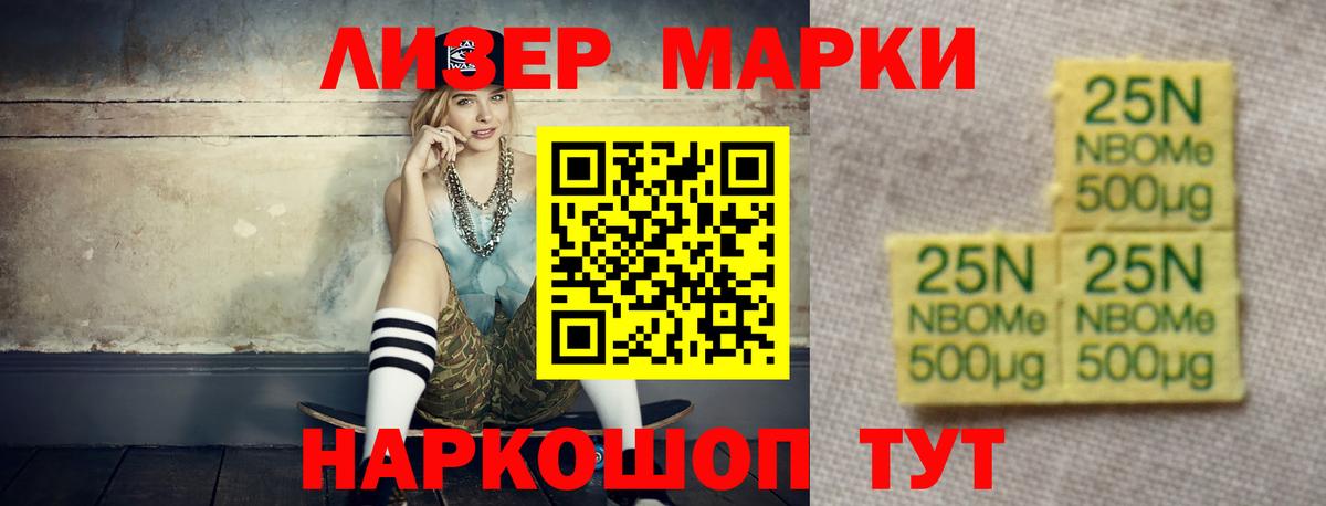 ЛСД экстази кислота Тула