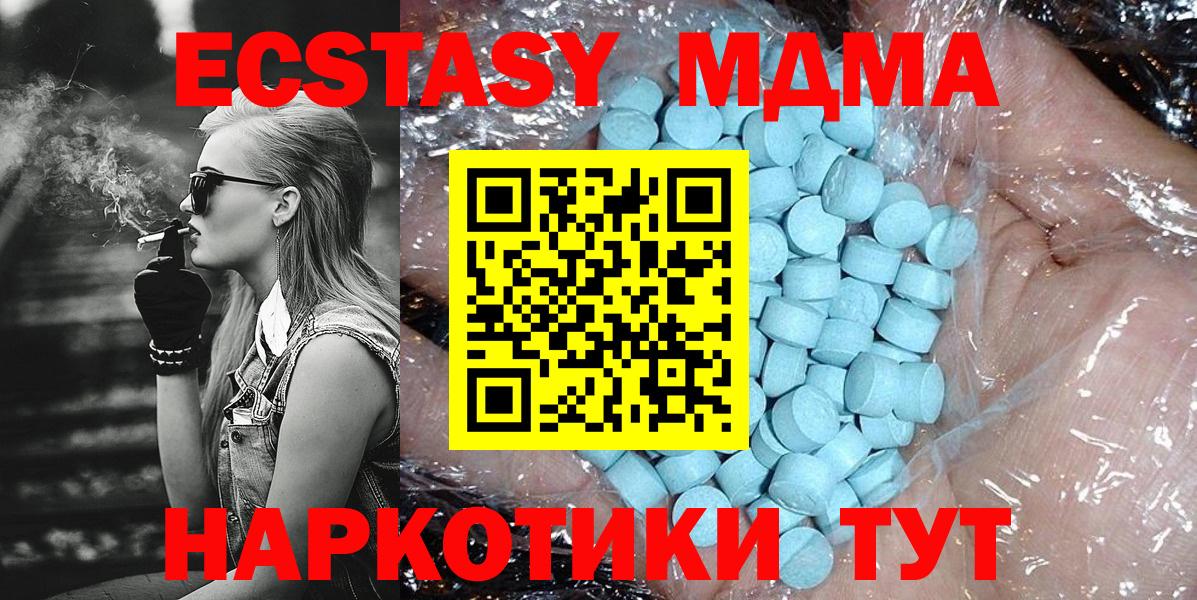 MDMA  Вход с VPN  Тула  МДМА VHQ 