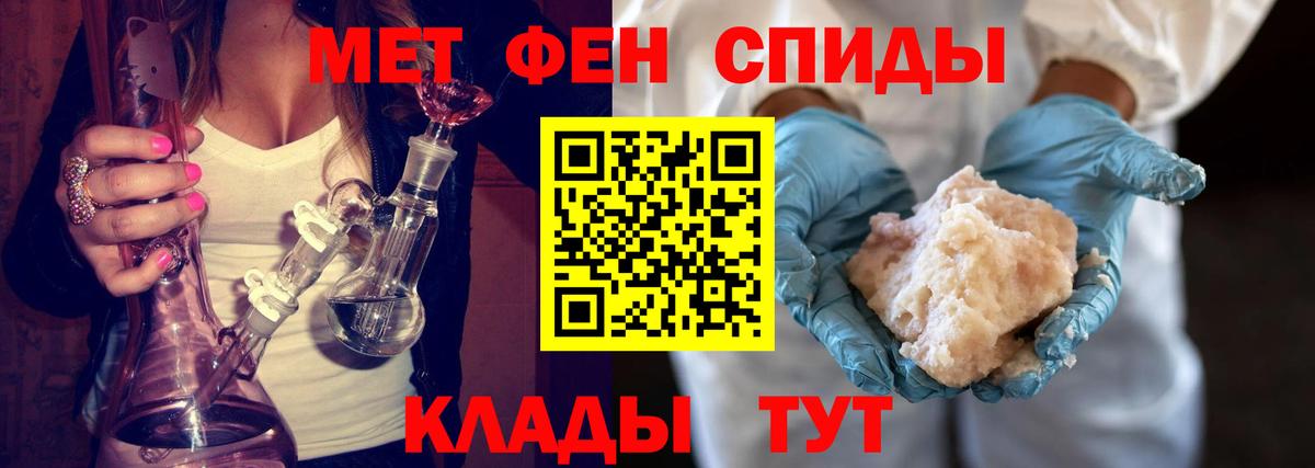 Тула  МЕТАМФЕТАМИН витя  Вход с VPN  МЕТАМФЕТАМИН витя 