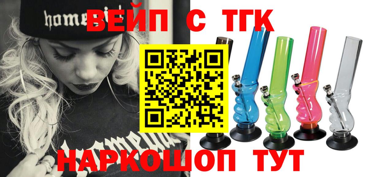 Дистиллят ТГК гашишное масло Тула