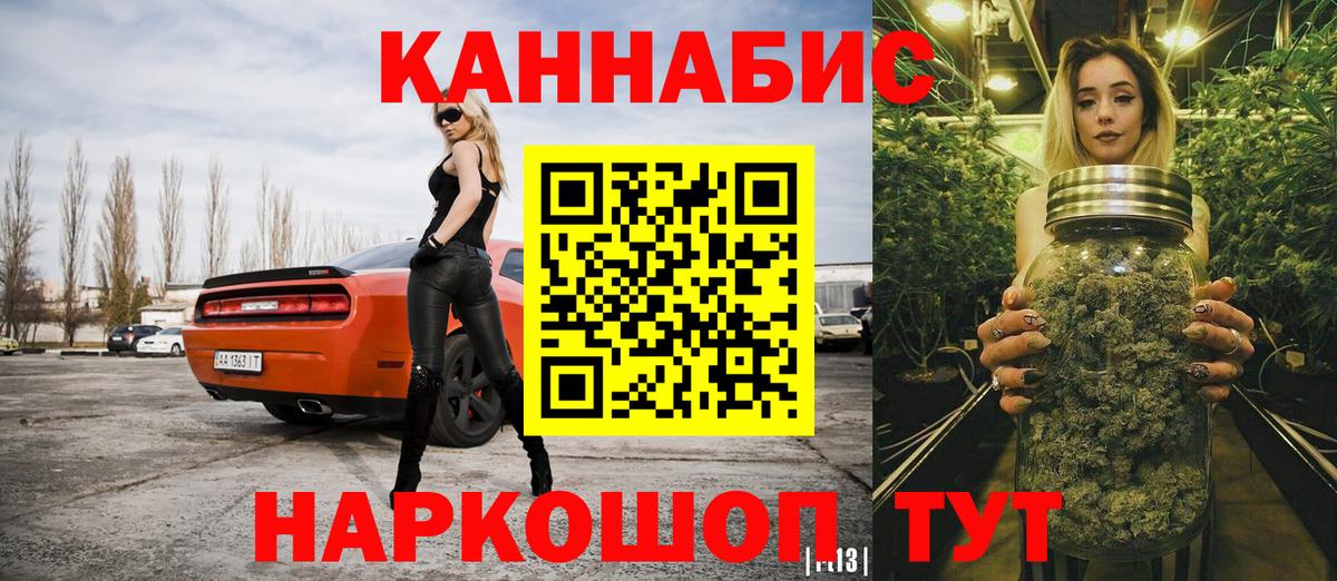 Шишки марихуана конопля Тула