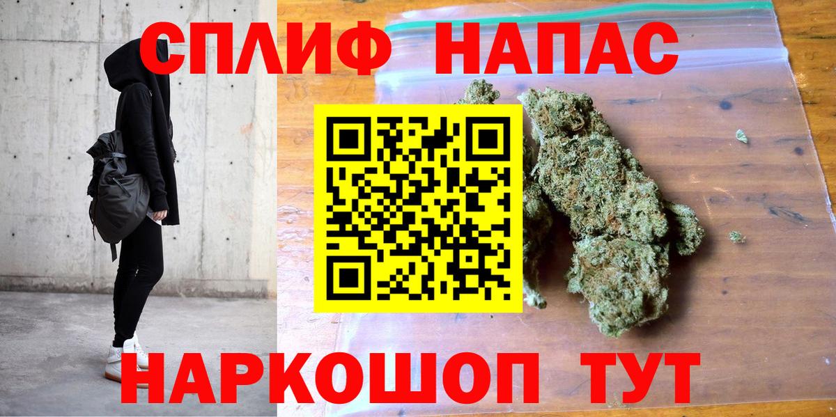 Конопля конопля  МАРИХУАНА Ganja  Бошки Шишки конопля  Вход с VPN  Тула 